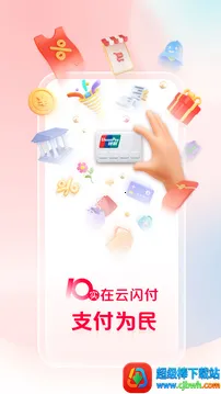 ������(�ƶ�֧��ƽ̨)