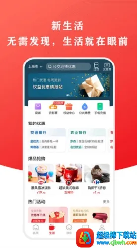 ������(�ƶ�֧��ƽ̨)