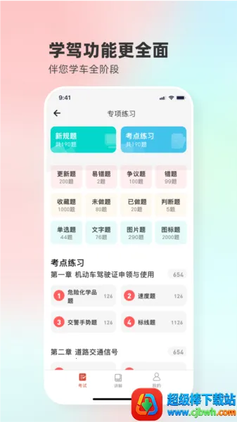 Զ��ѧ��2026���°汾