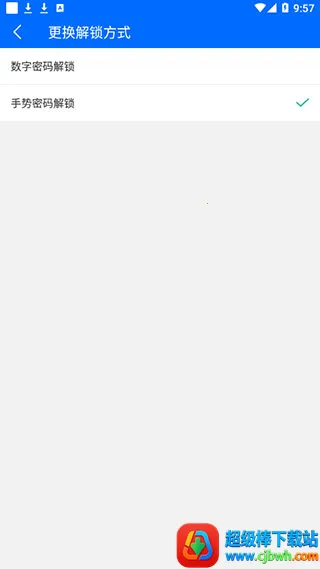 波澜应用锁2026下载安装 波澜应用锁2026下载安装