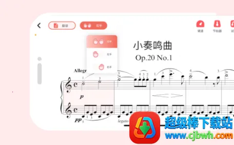人音学琴2026下载安装 人音学琴2026下载安装