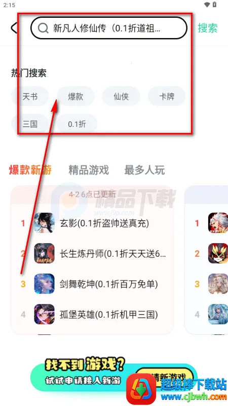 ��V����ƽ̨(���θ���ƽ̨)