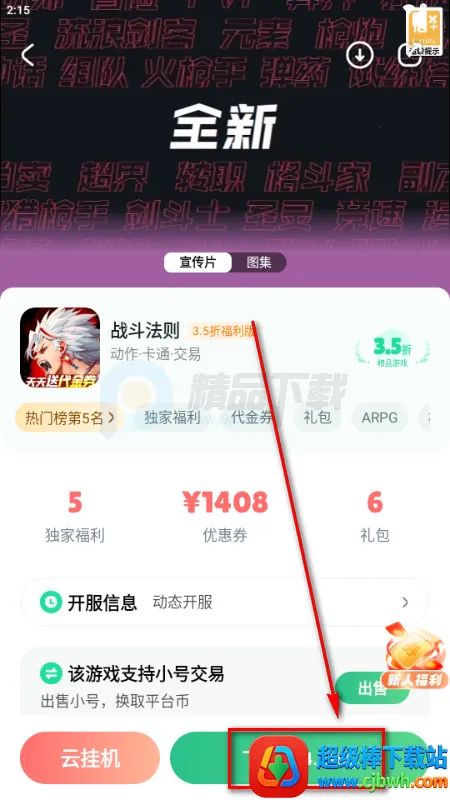 ��V����ƽ̨