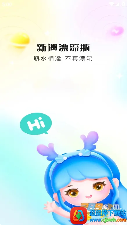 ����Ư��ƿ(������������)