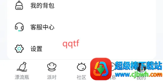 ����Ư��ƿ(������������)