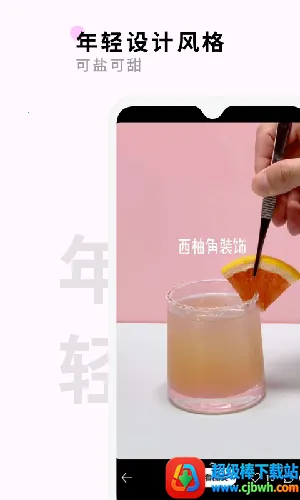 Ұ��(��β�Ƶ���Ӧ��)