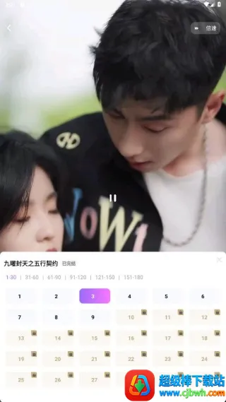 樱花剧场(短剧播放平台) 樱花剧场(短剧播放平台)