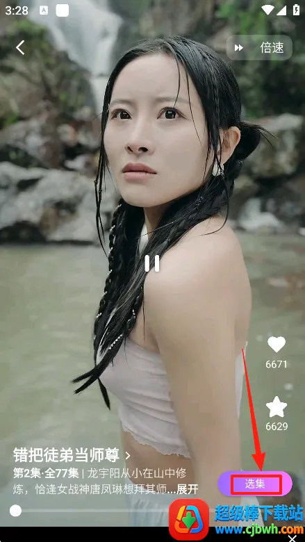 樱花剧场(短剧播放平台) 樱花剧场(短剧播放平台)