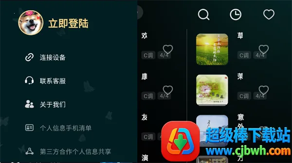 �ʺ絯��(���ֵ���Ӧ��)