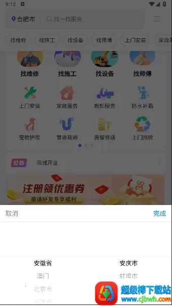 �칤�ƽ�(ά�ް�װ����)