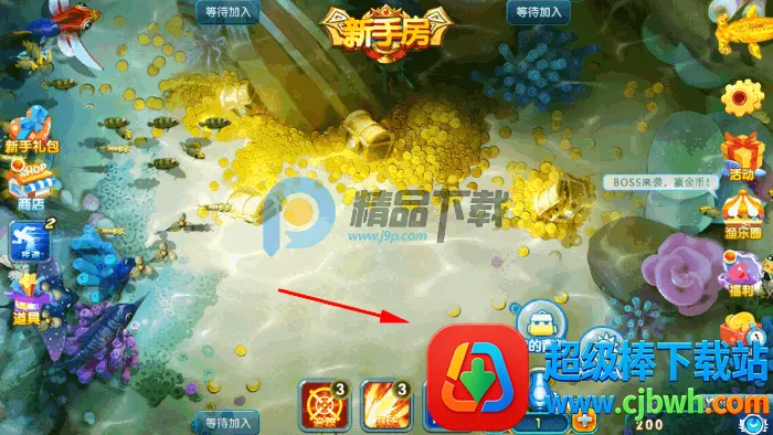 街机达人捕鱼(捕鱼游戏玩法) 街机达人捕鱼(捕鱼游戏玩法)