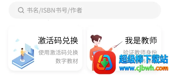 ���鷿(���ֽ̲�ѧϰƽ̨)