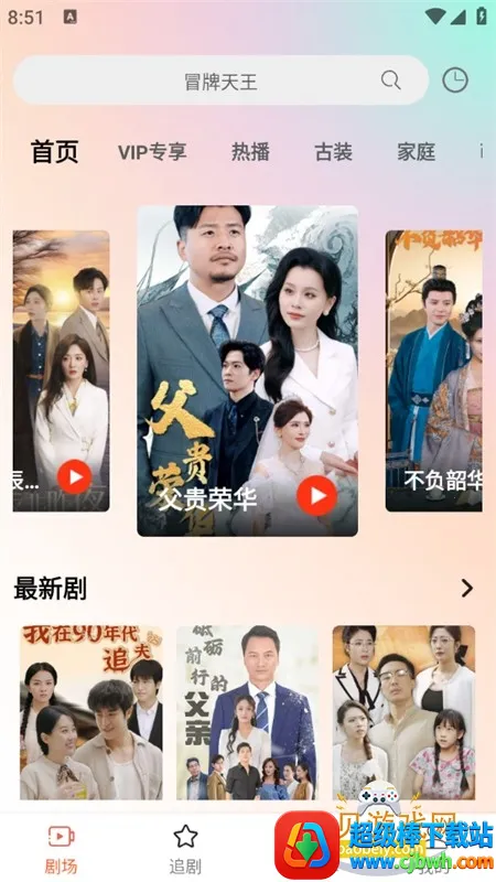 �Ķ��̾�2026�ٷ�����