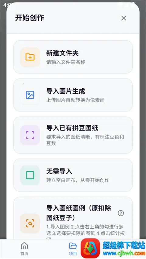 ���ϸ�����׿���ֻ���