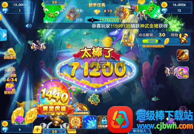 �������32026�ٷ����°汾