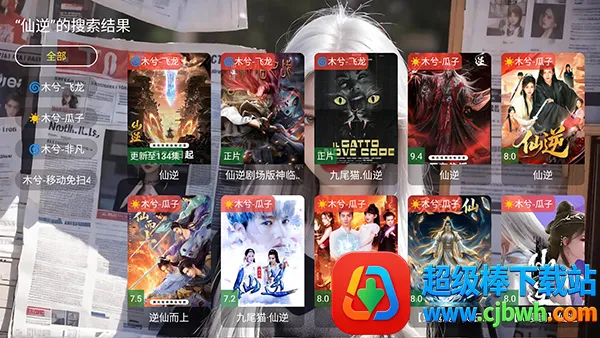 ľ��Ӱ��TV��apk��������Դ��-ľ��Ӱ�ӵ��Ӱ�����������°汾v5.0.6