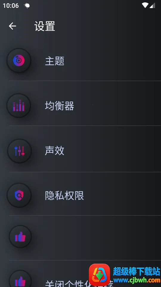 手机音量放大器最新手机版 手机音量放大器最新手机版