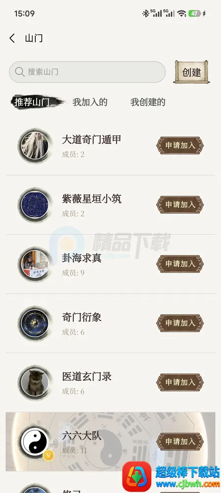 �������2026�ٷ����°汾