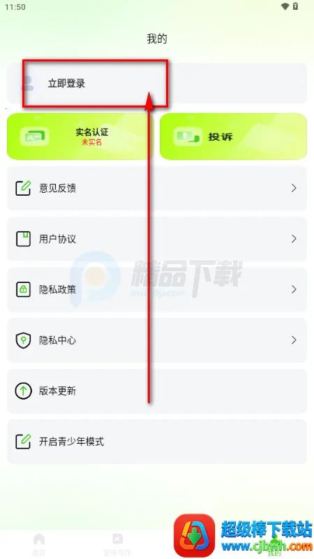 OneClaw�������ֹٷ���