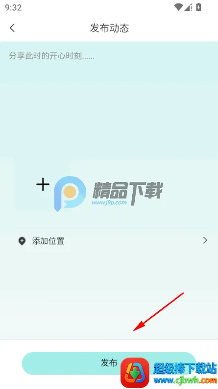 往游(旅游社交APP) 往游(旅游社交APP)