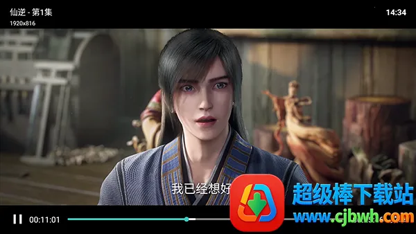 时光影库TV版下载最新版本-时光影库APP官方下载电视盒子版v8.1