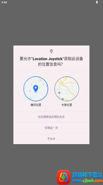 ������GPS������(��λģ�⹤��)