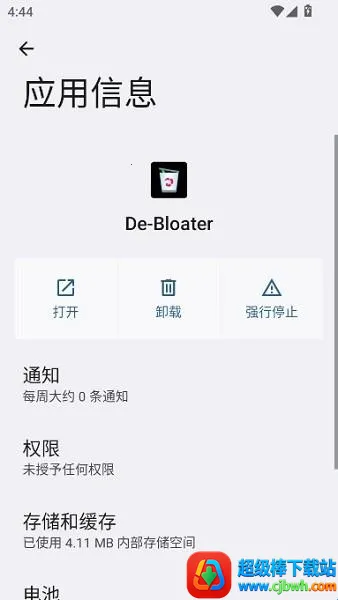 debloater(��׿ж�ع���)