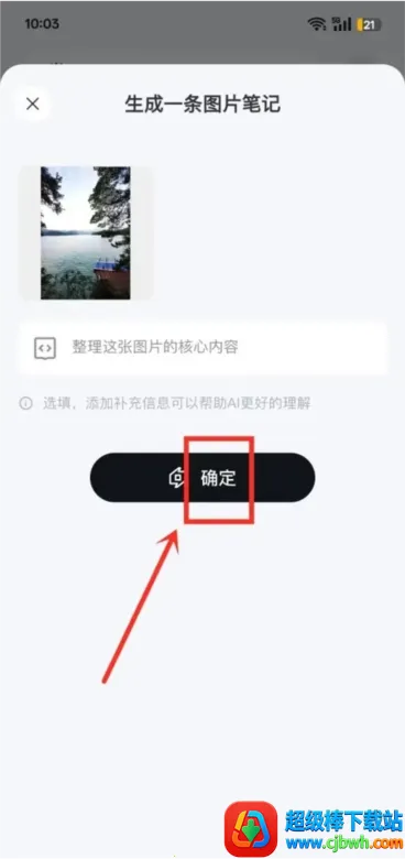 Get�ʼ�(AI֪ʶ����Ӧ��)