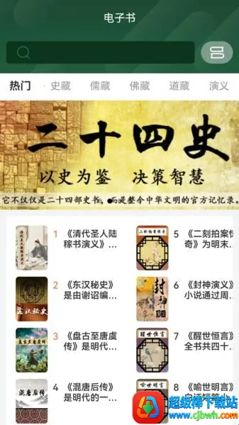 �Ŷ�������(�����Ķ�ƽ̨)