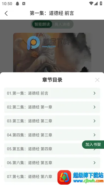 �Ŷ�������(�����Ķ�ƽ̨)