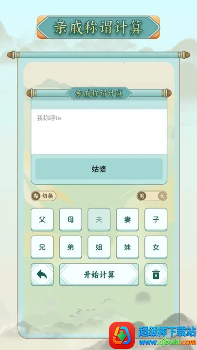 ��ν�����������ֻ���