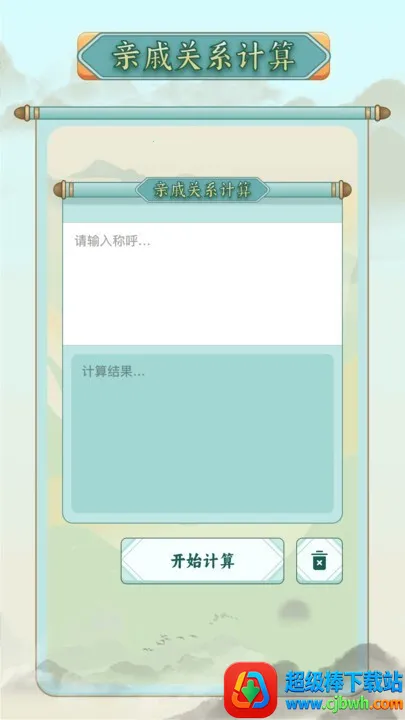 ��ν�����������ֻ���