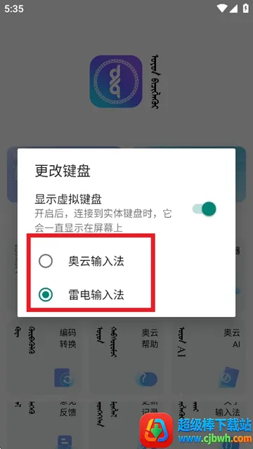 �������뷨(�ɹ������뷨)