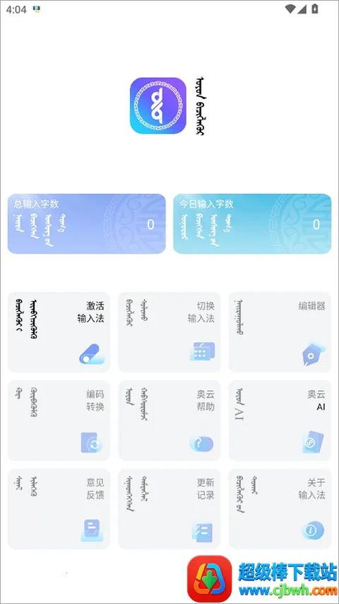 �������뷨(�ɹ������뷨)