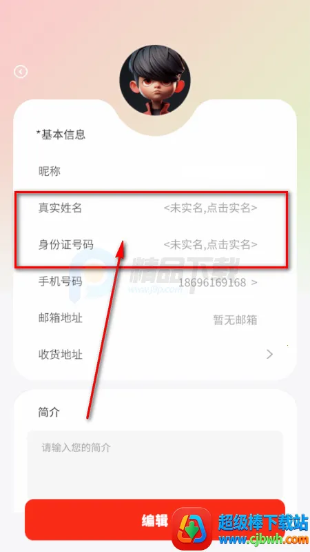 RS红色星球 RS红色星球