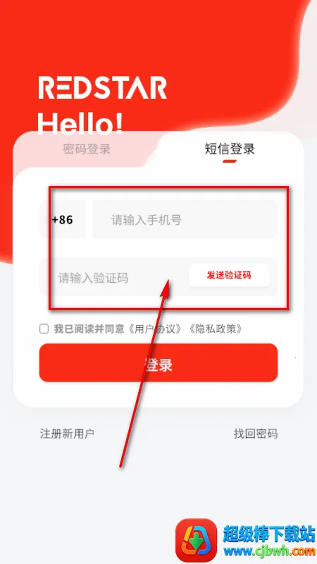 RS红色星球 RS红色星球