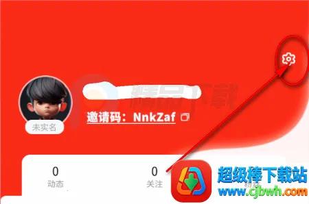 RS红色星球(数字资产平台) RS红色星球(数字资产平台)