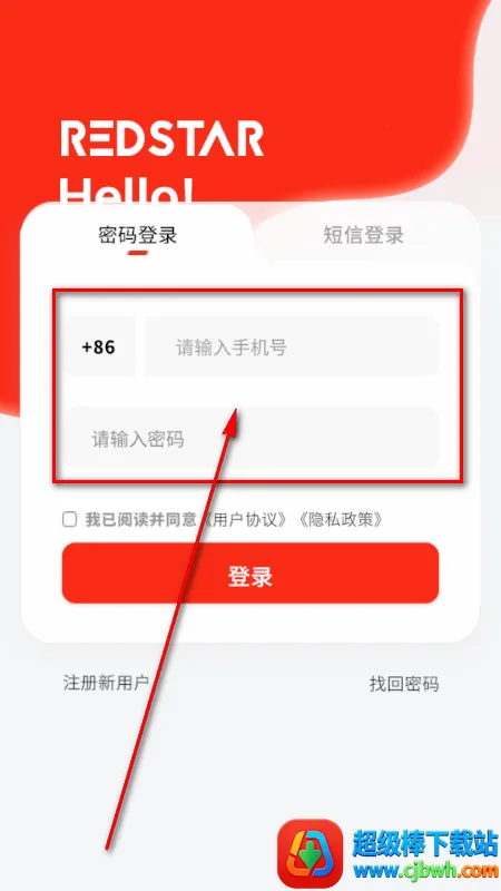 RS红色星球(数字资产平台) RS红色星球(数字资产平台)