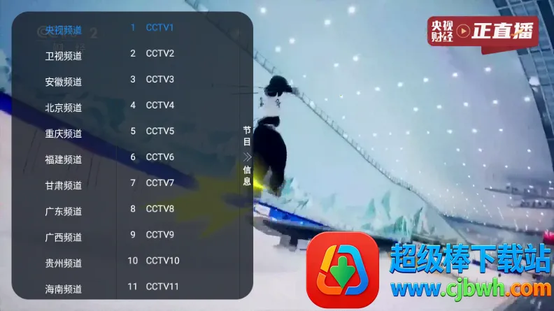 ����TV���Ӱ�