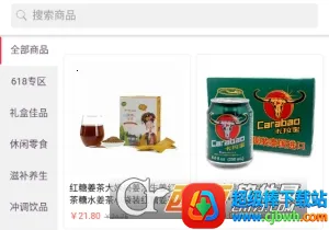 中食优选(商品售卖APP) 中食优选(商品售卖APP)