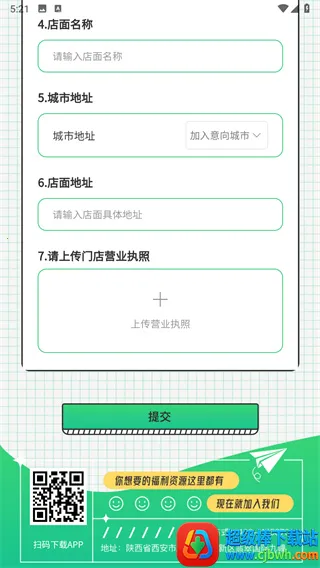 С������(�๦������ƽ̨)