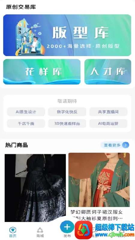 曹县汉服(汉服服务平台) 曹县汉服(汉服服务平台)