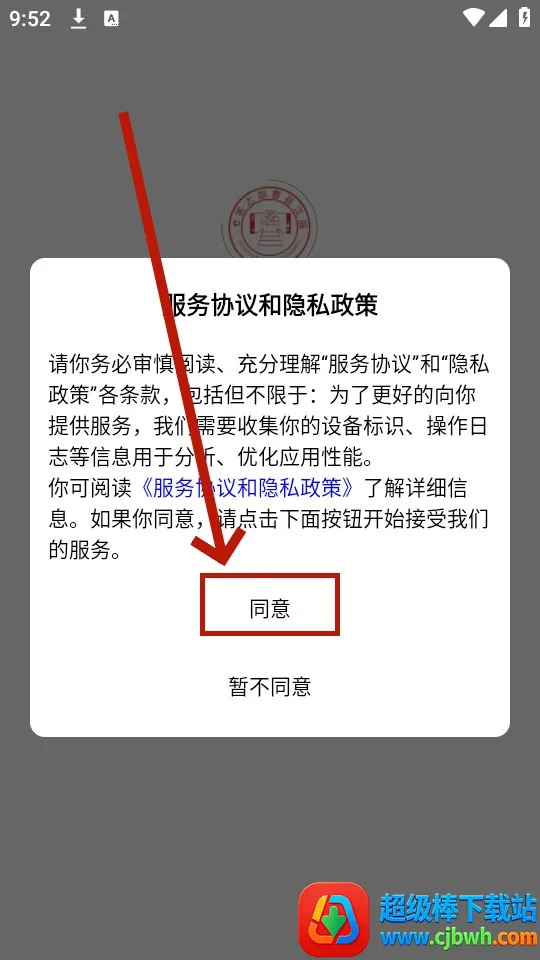 曹县汉服(汉服服务平台) 曹县汉服(汉服服务平台)