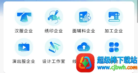 曹县汉服(汉服服务平台) 曹县汉服(汉服服务平台)