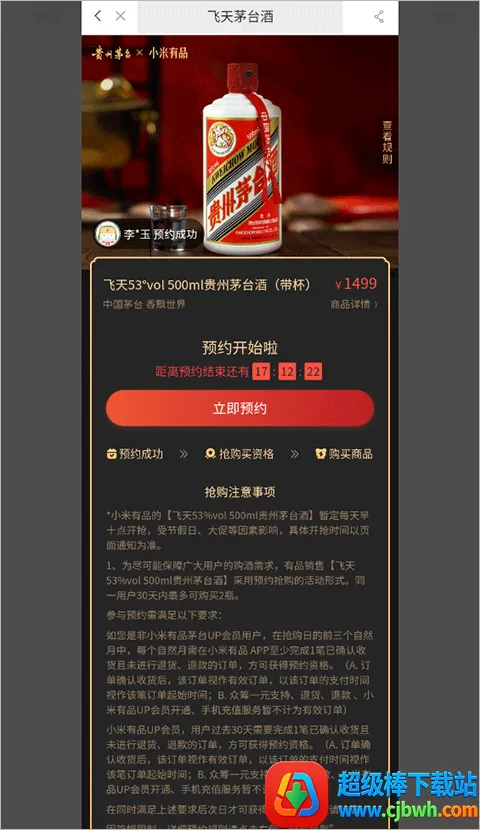 С����Ʒ2026���°汾