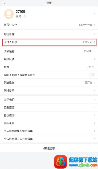 С����Ʒ2026���°汾