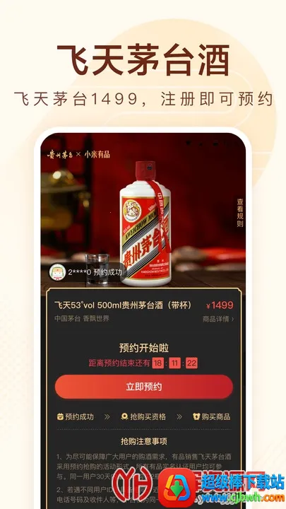 С����Ʒ2026���°汾