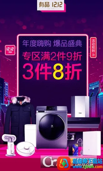 С����Ʒ2026���°汾