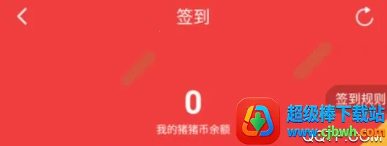 С����ѡ2026���°汾