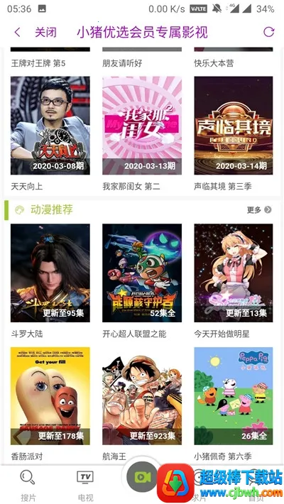 С����ѡ2026���°汾